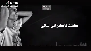 اغنيه حزينه       اول ساعات اجمل ليالي دندنها