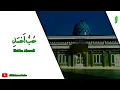 Download Lagu Hubbu Ahmadi (Lirik) - Sekumpul Martapura