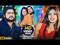 Download Lagu #Video | #Saurabh Sugam Yadav | केतना के लेके छोड़ देलियै | #Anjali Bharti | #New #Magahi Song 2025