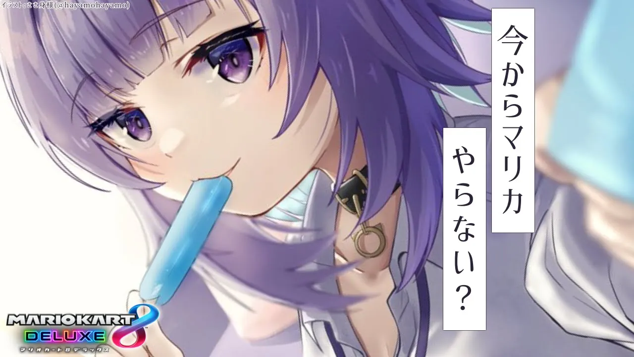 【マリカ8DX】参加型！マリカ楽しすぎる～～【猫又おかゆ/ホロライブ】