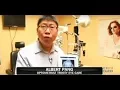15 Dr Albert Pang from Trinity Eye Care in Plano on TV News
