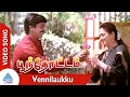Download Lagu Poonthottam Tamil Movie Songs | Vennilavukku Aasai Video Song | Murali | Devayani | Ilaiyaraaja