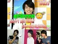 🥳Happy birthday 🥳kk iijima Hiroki😘🥰😍