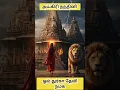 Download Lagu Powerful Oom Durga Devi Mantra  #दुर्गा_देवी_मंत्र, #ॐ_दुर्गा_देवी