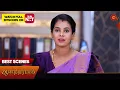 Download Lagu Anandha Ragam - Best Scenes | 19 Dec 2024 | Tamil Serial | Sun TV