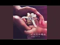 Download Lagu Himawarino Yakusoku