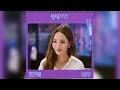 Carousel - Lee A Young (Love In Contract) OST Part 4 || K-DRAMA Soundtrack