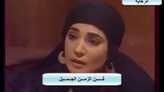 المسلسل النادر الرحايا 1990 صلاح السعدني ويوسف شعبان ونورا الحلقة 03 