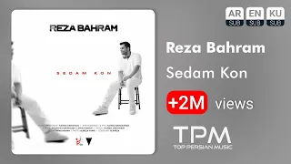Reza Bahram Sedam Kon آهنگ صدام کن از رضا بهرام 