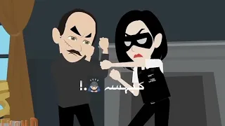 تصميمي ضربه قاضيه تقتل امثالكم 