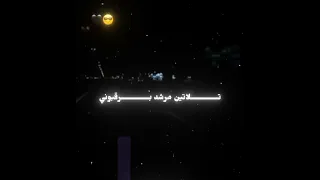 حالات واتس عصام صاصا مهرجان شايف اخصام بحربوني حالات واتس مهرجانات2025 