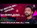 Lagu hashi ban giya (Hindi song DJ ADITYA RAJ ELECTRO DANCE MIX DJ ADR PRODUCTION)