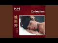 Download Lagu Hotel California