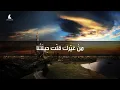 Download Lagu QASEEDA \