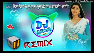 veer singh banota new dj remix song 3d brazil mix dj dilkesh