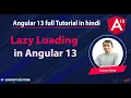 Lazy Loading in Angular 13 Angular 13 Tutorial in Hindi