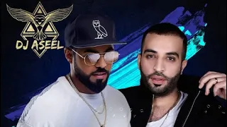 سيف عامر ورقة ريمكس دي جي اصيل Saif Amer Warqa Remax Dj Aseel 