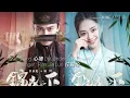 Download Lagu ( With Lyric) Xin Qiang 心墙 - 任嘉伦 Ren Jia Lun ( Ost Under The Power)