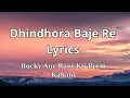 Download Lagu Dhindhora Baje Re (LYRICS)- Rocky Aur Rani Kii Prem Kahani | Darshan \u0026 Bhoomi | Pritam, Amitabh
