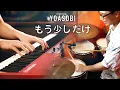 Download Lagu YOASOBI / もう少しだけ - Piano \u0026 Drum Cover｜SLSMusic