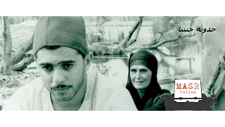 أغنية حدوتة حتتنا   مصر اونلاين   اليوم السادس دندنها