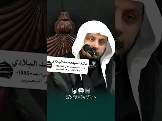 ⁣🔹سورة الفاتحة وقيصر الروم #اكسبلور #شعر