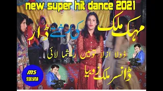 ZOBIA MALIK DOHLA AZLA TO RESHMA MA LAI NEW SUPER HIT DANCE 2021 GUJJRAAT SHOW NEW 2021 MS STUDIO 