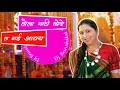 Download Lagu Tola Mati Kode La Nai Aavay || CG Bihav Geet Dhun || Dj SYK || Dj Banshi NYK ||