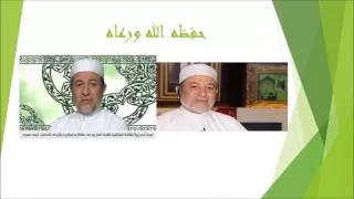 الشاطبية لأيمن سويد 15 باب ذكر ذال إذ مع التحميل 