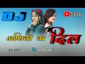 Kariya Kariya Kesh Jhulela Re // New Nagpuri Song 2024 (Singer Nitesh Kachhap) Dj Amit Dj Dalchan Dj