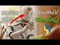 Convert PNG Images Folder to JPG with Python Automation Course