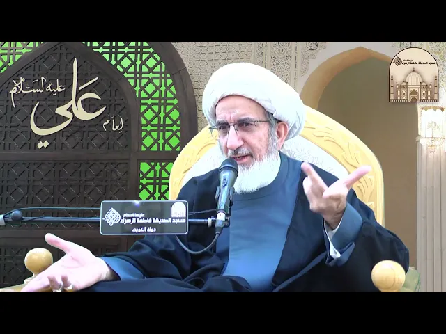 ⁣خطبة الجمعة - التقصير في حق المساجد - سماحة الشيخ حبيب الكاظمي