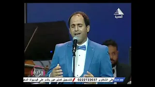 المطرب ياسر سليمان موال رائع يا زارع الصبر أداء رائع و صوت قوي و جميل دار الأوبرا المصرية دندنها