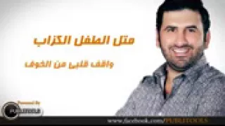 الفارس أذينة العلي   هيك كتير                                      دندنها
