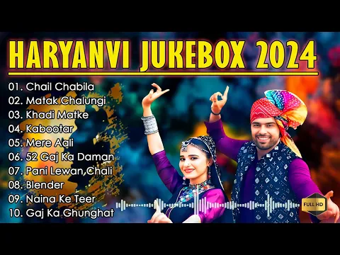 Download MP3 Chail Chabila   Khushi Baliyan, Punit Choudhary, Sapna Chaudhary   New Haryanvi DJ Song 2024