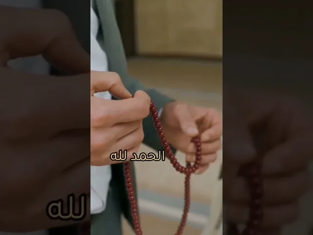 ⁣من الباقيات الصالحات #اكسبلور #لايك #ياعلي #دويتو #متابعه