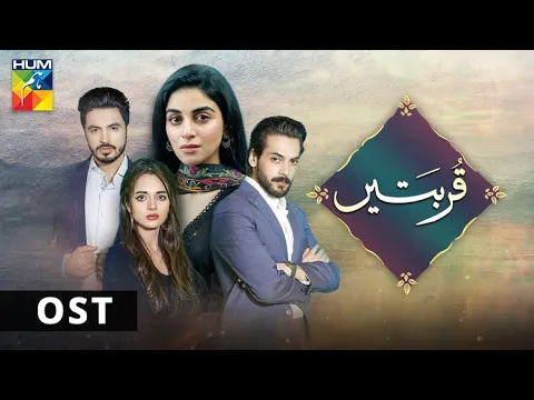 Download MP3 Qurbatain | OST | HUM TV | Drama