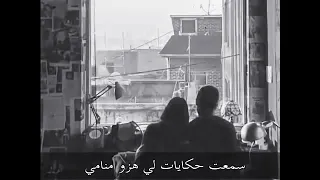 افضل اغنية جزائرية   شفت البلدان وراسي شاب    دندنها