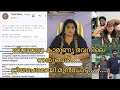 Download Lagu ജീവമാതാ കാരുണ്യ ഭവനിലെ സത്യങ്ങൾ..... നിയമപരമായി മുൻപോട്ട്.........❤️