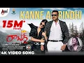 Download Lagu Roberrt | Kanne Adhirindhi | 4K Video| Darshan | Mangli | Asha Bhat | Tarun | Arjun Janya| Umapathy