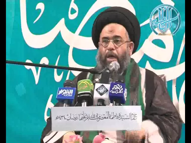 ⁣01 السيدة المعصومة و ما أدراك ما سيد المعصومة