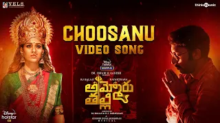ammoru thalli choosanu video song rj balaji nayanthara girishh gopalakrishnan jairam