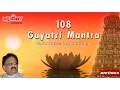 Download Lagu Gayatri Mantra 108 Times | S.P. Balasubramaniyam | Morning Chant | Meditation Chants
