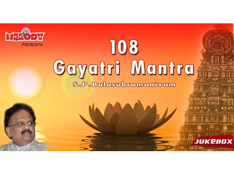 Download MP3 Gayatri Mantra 108 Times | S.P. Balasubramaniyam | Morning Chant | Meditation Chants