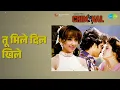 तू मिले दिल खिले | Criminal | Alka Yagnik | Kumar Sanu Songs | Manisha Koirala | Nagarjuna
