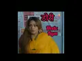 Download Lagu Doree | neelu BGM | Dori serial BGM | colour tv show