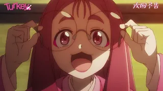 YouTube影片, 內容是保齡球少女！ 的 第 3 話預告