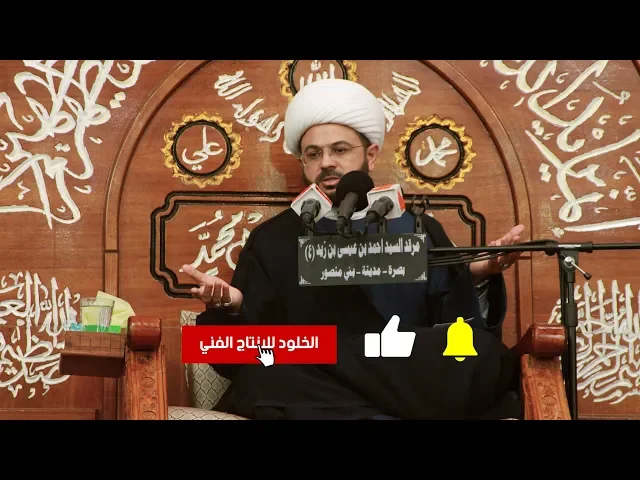 ⁣هل تعرف ما الاعمال التي يقوم بها جبرائيل عليه السلام | الشيخ مهدي الطرفي