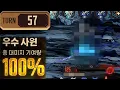 Download Lagu 명일방주 콜라보 중간보스 \