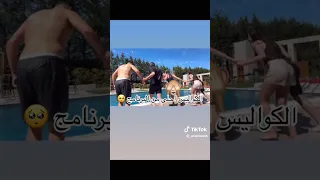 كواليس قسمة ونصيب Qesmawnaseeb قسمة ونصيب  كواليس قسمة ونصيب Qesmawnaseeb قسمة ونصيب